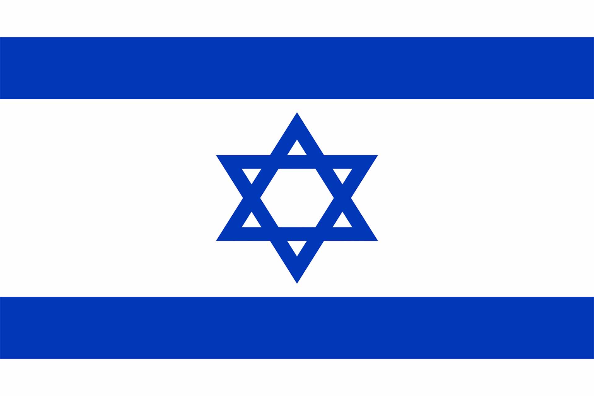 עִברִית